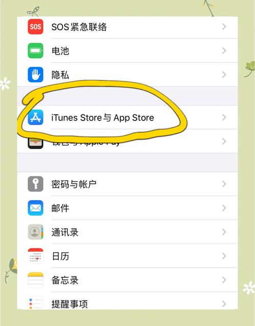 易欧苹果手机下载教程（手机版）——一键安装免越狱，5分钟上手！