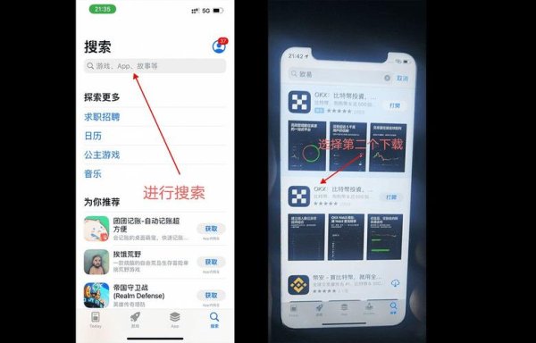 易欧要怎么下载？官方正版秒速安装教程，3分钟学会（附图文技巧）