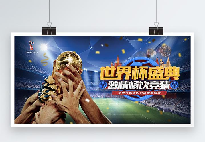易欧足球杯竞猜官网下载（2026官方版）—官方正版极速安装，注册立享新手豪礼！